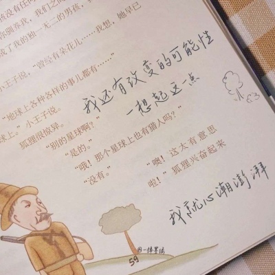 兽设黄昏场景设计Furry群